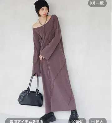 PAGEBOY 샌드 빈티지 절개 원피스 다크 브라운 미사용