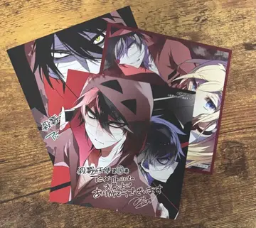 살육의 천사 애니메이트 특전