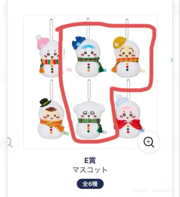 치이카와 제일복권 E상 토끼, 하치와레, 모몽가 마스코트 3종 세트