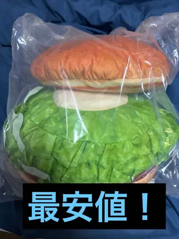 MOS 버거 데리야키 버거 봉제 인형