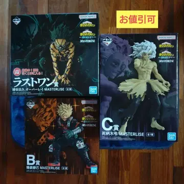 히로아카 제일복권 피규어 B상 C상 라스트 원