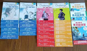 16일(화)까지 세일 즉일 진켄세미 고등학교 과정 고2 텍스트 26권