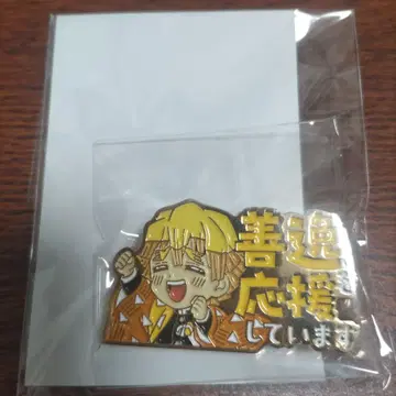 귀멸의 칼날 무한열차편 리바이벌 상영 응원 핀 배지 아가츠마 젠이츠