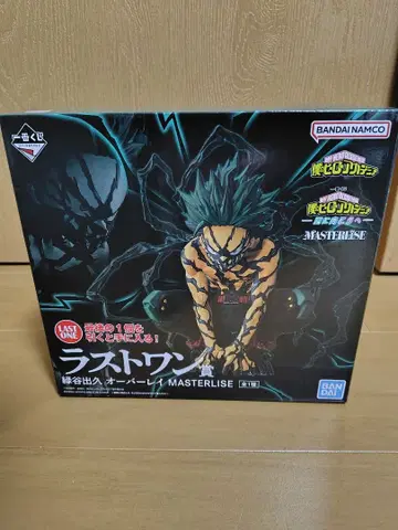 제일복권 나의 히어로 아카데미아 미도리야 이즈쿠 피규어 라스트 원