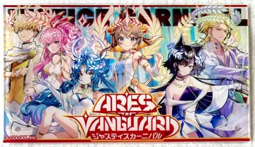 검은 고양이의 위즈 아크릴 보드 알레반 저스티스 카니발