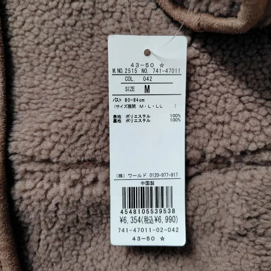 6번째 상품 이미지