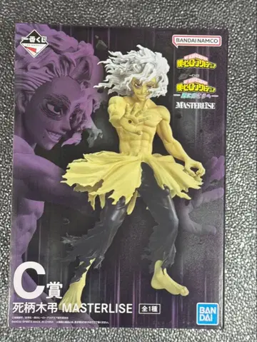 [ 미개봉 ] 나의 히어로 아카데미아 제일복권 히로아카 시가라키 토무라