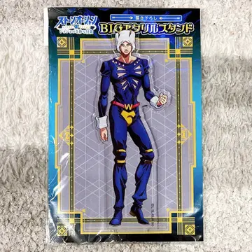 스톤 오션 웨더 리포트 오리지널 빅 아크릴 스탠드