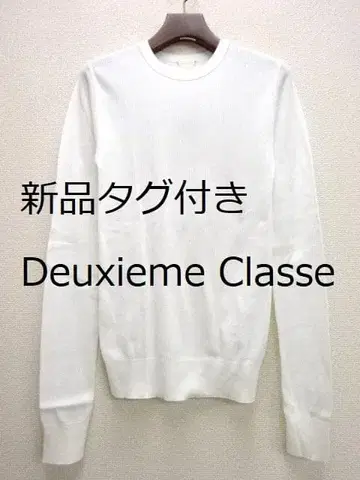 택 포함 새상품 두지엠 클라세 ultimate 크루넥 풀오버