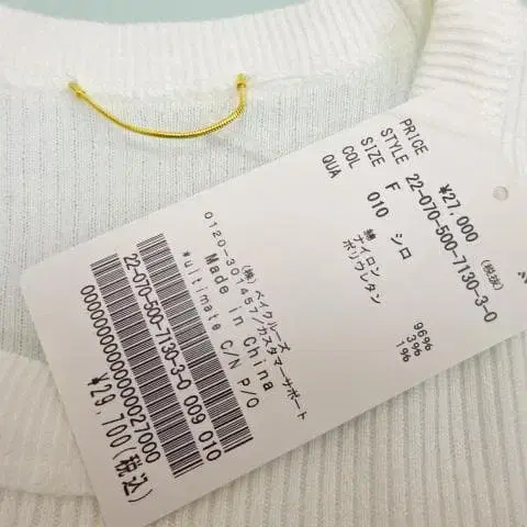 6번째 상품 이미지