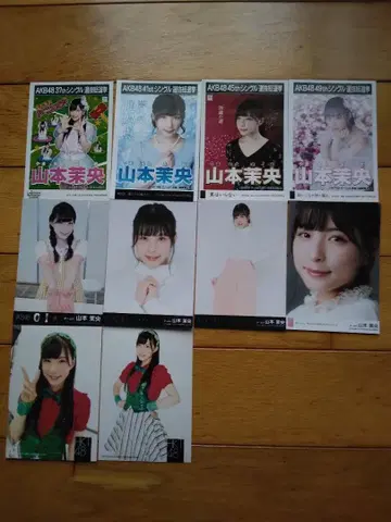 HKT48 야마모토 마오 브로마이드 묶음 판매