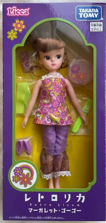 [ 미개봉 ] 레트로리카 마가렛 고고 타카라토미 TAKARATOMY