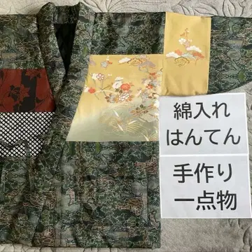 기모노 리폼 면 넣은 한텐 오시마 명주에 베이지 호몬기