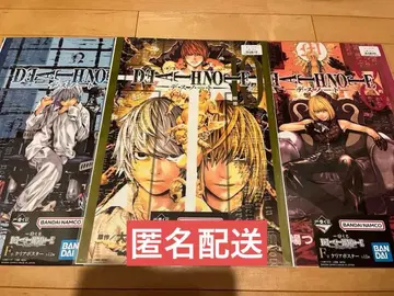 제일복권 데스노트 F상 클리어 포스터 3종