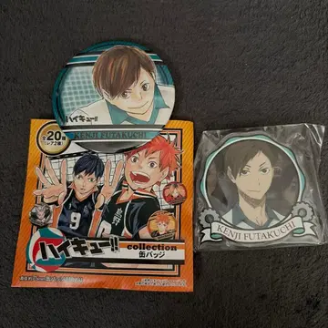 하이큐 니로 세지 세트