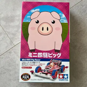 미니 사륜구동 피그 TAMIYA Mini 4WD Pig Racer