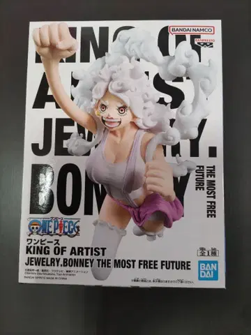 원피스 KING OF ARTIST 주얼리 보니