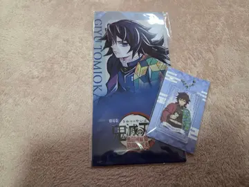 [ 미개봉 새상품 ] 토미오카 기유 티켓 홀더 & 티켓풍 카드 키링 세트