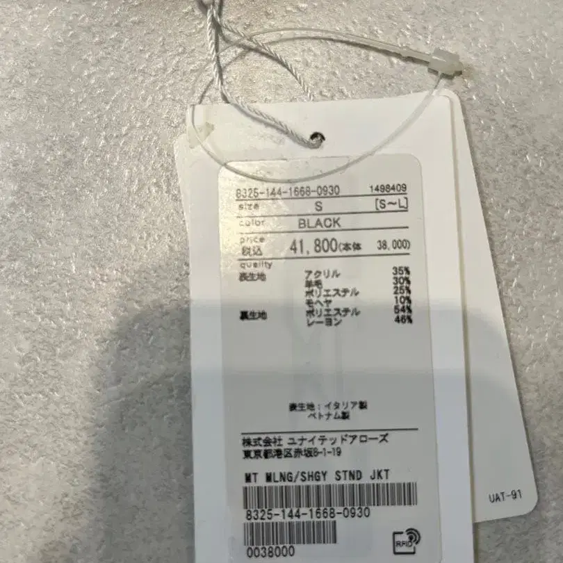 9번째 상품 이미지