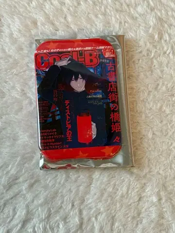 Cool-B 표지전 캔뱃지 고서점 거리의 다리 공주 카와세