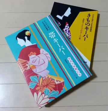 오비 키퍼 기모노 키퍼 세트