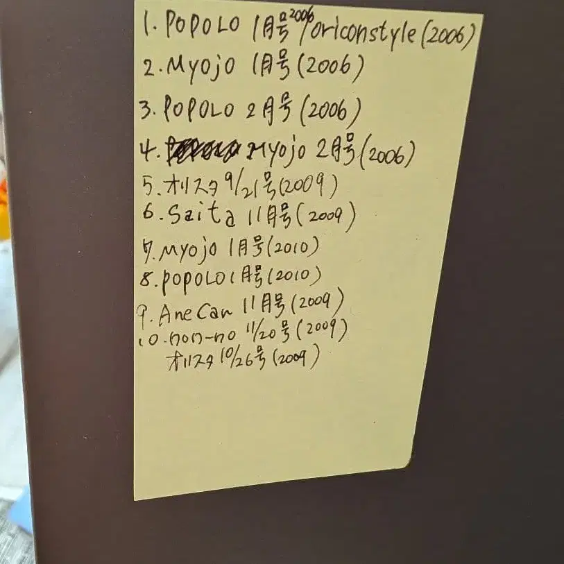 2번째 상품 이미지