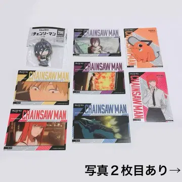 체인소 맨 레제 편 데포라바! 레제 클리어 카드 스티커