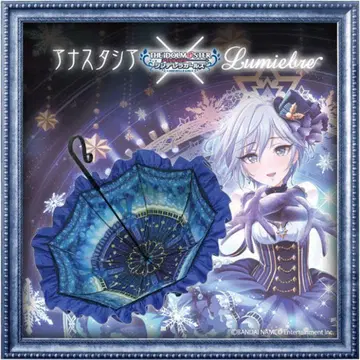 16일까지 신데렐라 걸스 데레마스 아나스타샤 루미에브르 우산