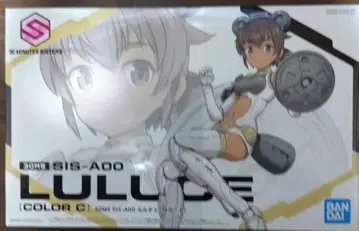 30MS 루루체 + 다른 세트