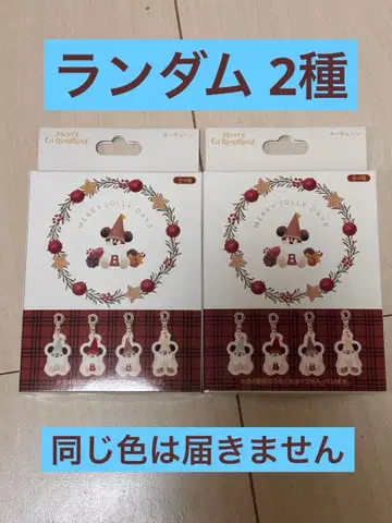 새상품 릴린링 키체인 크리스마스 2025 디즈니 키링