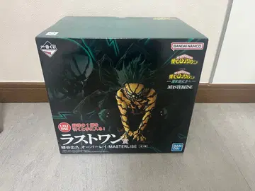 라스트 원상 미도리야 이즈쿠 오버레이 MASTERLISE 히로아카