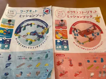 포켓몬 스테이지 키트 & 도라에몽 워프 키드