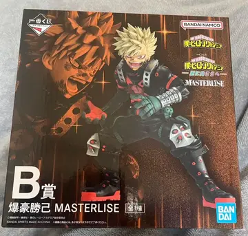 나의 히어로 아카데미아 바쿠고 카츠키 MASTERLISE 제일복권 B상