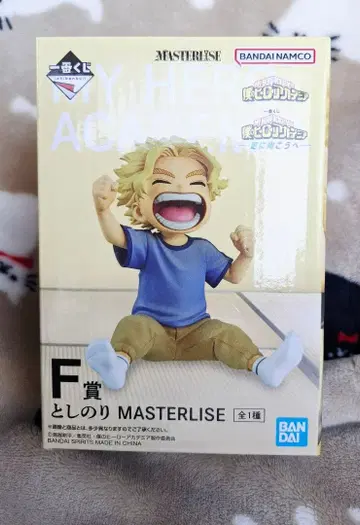 제일복권 나의 히어로 아카데미아 F상 토시노리 MASTERLISE