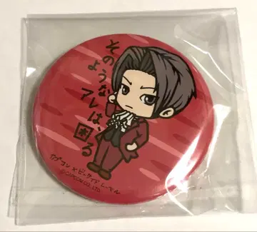 역전재판 역전검사 미츠루기 레이지 캔뱃지