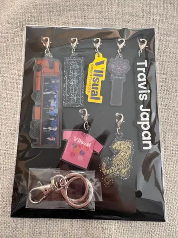 Travis Japan 아크릴 키링