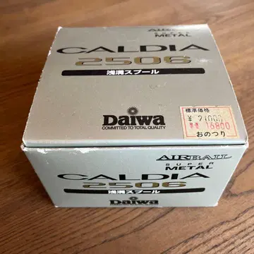 다이와 Daiwa CALDIA 2506