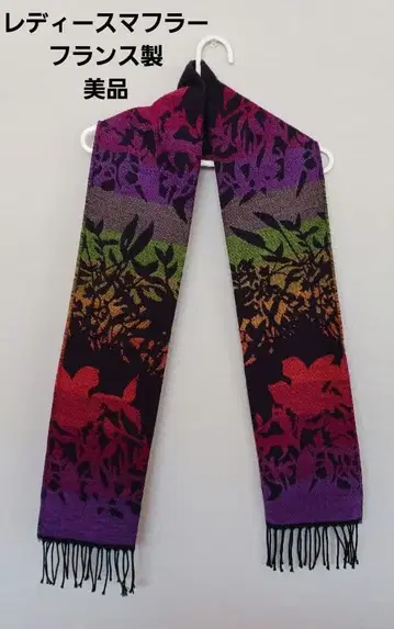 머플러 프랑스제 리버서블