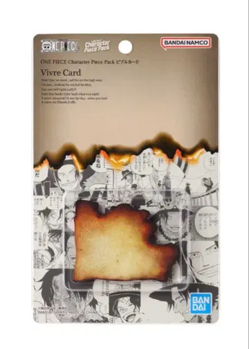 ONEPIECE BASE SHOP 바이블 카드 에이스