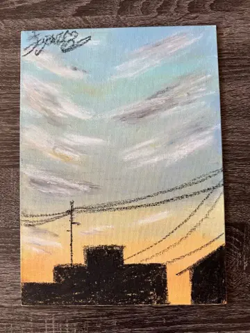 후지모토 코다이 MATS LIVE 사이콜로지 아트