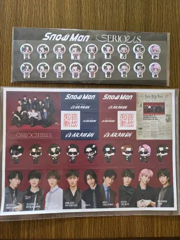 Snow Man CD 특전 씰