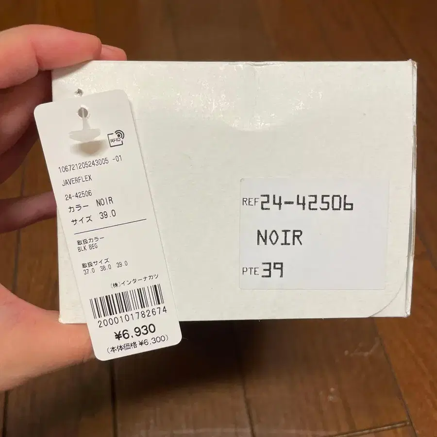 3번째 상품 이미지