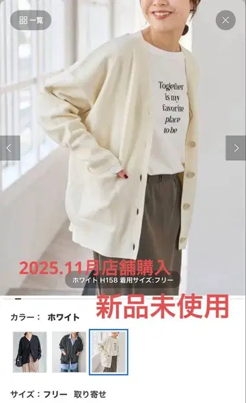 [ 최종 가격 인하 ] Spick and Span 더블 자카드 가디건