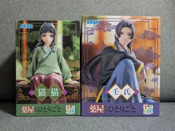 약사의 혼잣말 피규어 마오마오 진시 쵸코노세