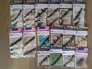 미니 사륜구동 범퍼계 부품 세트 (카본 FRP)