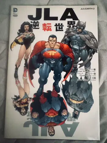 JLA 역전세계 DC 필름 코믹