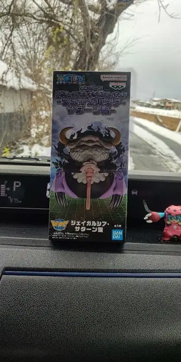 원피스 월드 컬렉터블 피규어 제이 가르시아 새턴 성