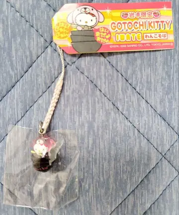 지역 한정 키티 완코소바 스트랩