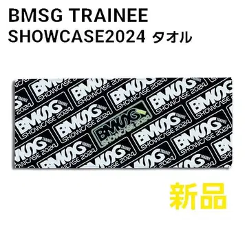 BMSG TRAINEE SHOWCASE TOUR 2024 타월