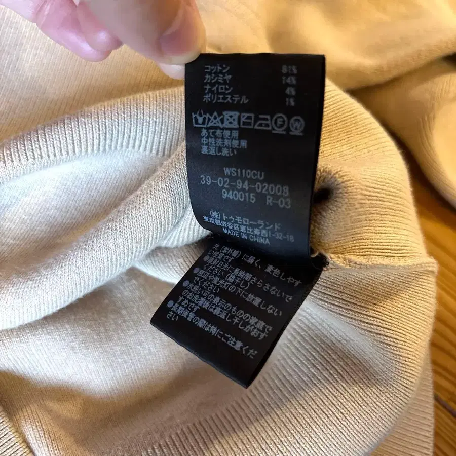 7번째 상품 이미지